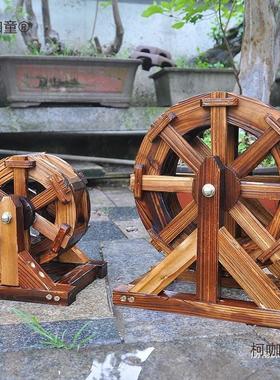 水车浇花户外大型防腐木景观水车风车碳化实木脚踩龙骨园林麦太保