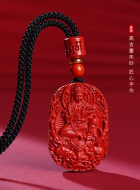 2024年新款保真红朱砂吊坠守护神生肖龙本命佛挂件本命年项链男女