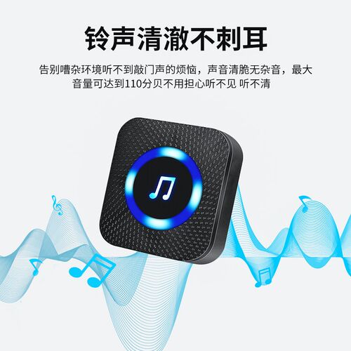 诺边门铃无线家用超远距离电子遥控咚咚入户门钟电池款门铛不插电 - 图2
