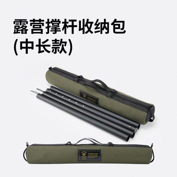 MSQUARE地钉收纳袋户外露营帐篷配件多功能收纳包便携式储物袋,淘宝优惠券,粉丝福利购,淘宝优惠卷