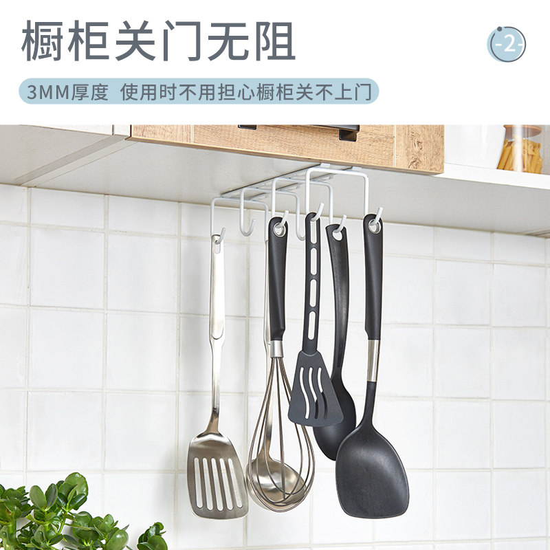 厨房勺子铲子挂架免打孔橱柜挂钩马克杯架悬挂倒挂放杯子的置物架,淘宝优惠券,粉丝福利购,淘宝优惠卷