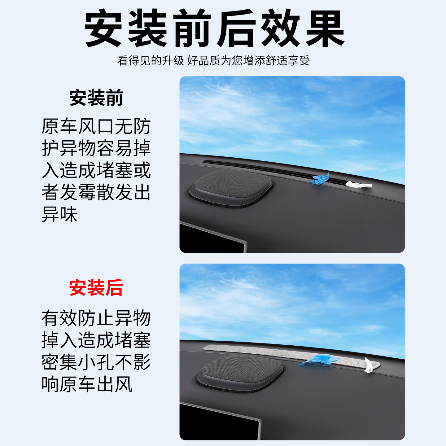 适用于全新五代瑞虎8仪表台出风口保护罩车内饰改装防尘配件大全,淘宝优惠券,粉丝福利购,淘宝优惠卷
