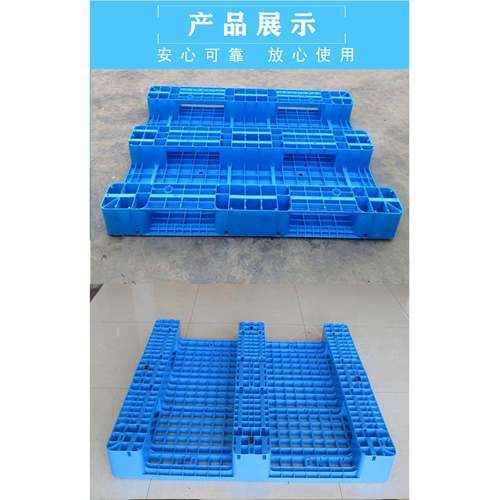 带挡边1210网格川字塑料托盘天津挂钩可加插芯片钢管卡板栈板 - 图1