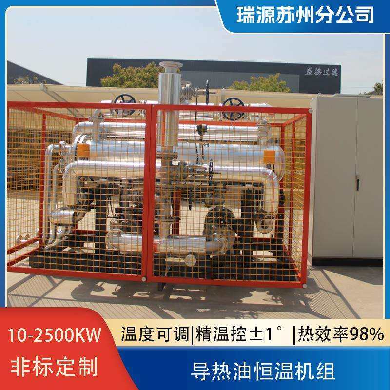 工业加热导热油炉有机热载体集成锅炉导热油恒温机组,淘宝优惠券,粉丝福利购,淘宝优惠卷