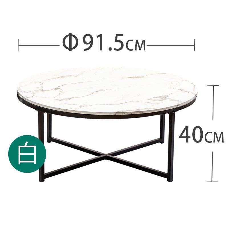 北欧小桌子茶几轻奢小户型客厅大理石茶几咖啡桌民宿小圆桌边桌,淘宝优惠券,粉丝福利购,淘宝优惠卷