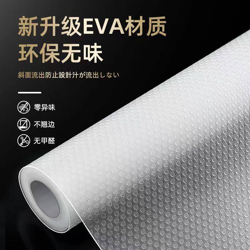环保家具保护垫厨房防水防油贴纸橱柜抽屉衣柜鞋柜书桌垫防霉防污,淘宝优惠券,粉丝福利购,淘宝优惠卷