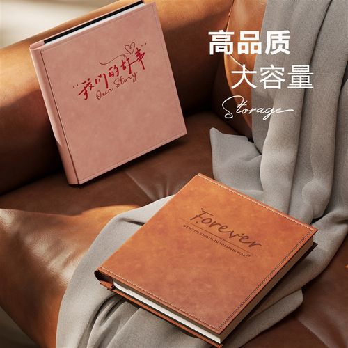 皮面6寸横竖版大容量相册本5插页式家庭照片影集宝宝收纳纪念册 - 图2