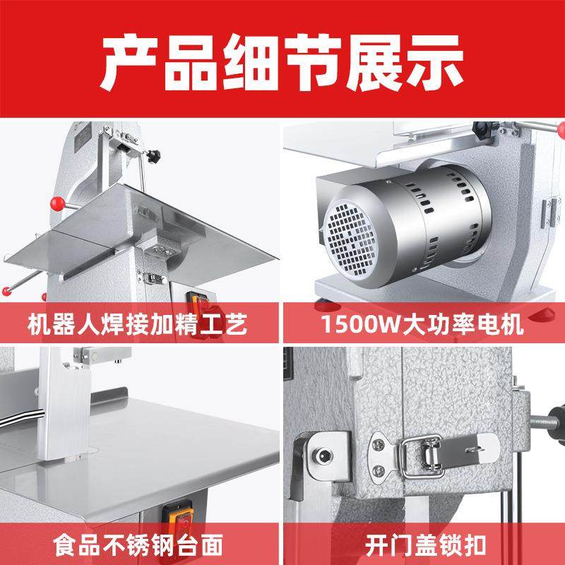 炊事设备商用厨房切割设备锯骨机切骨切片肉类排骨冷冻食品锯骨机,淘宝优惠券,粉丝福利购,淘宝优惠卷