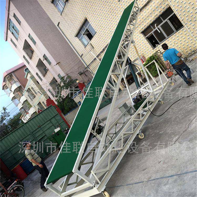 传送提升机上料皮带机提升输送机移动连续物料提升爬坡传送带,淘宝优惠券,粉丝福利购,淘宝优惠卷