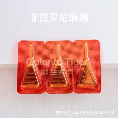 阿维菌素包装机透皮溶液滴剂封包机猫狗宠物驱虫药剂泡罩灌装机 - 图2