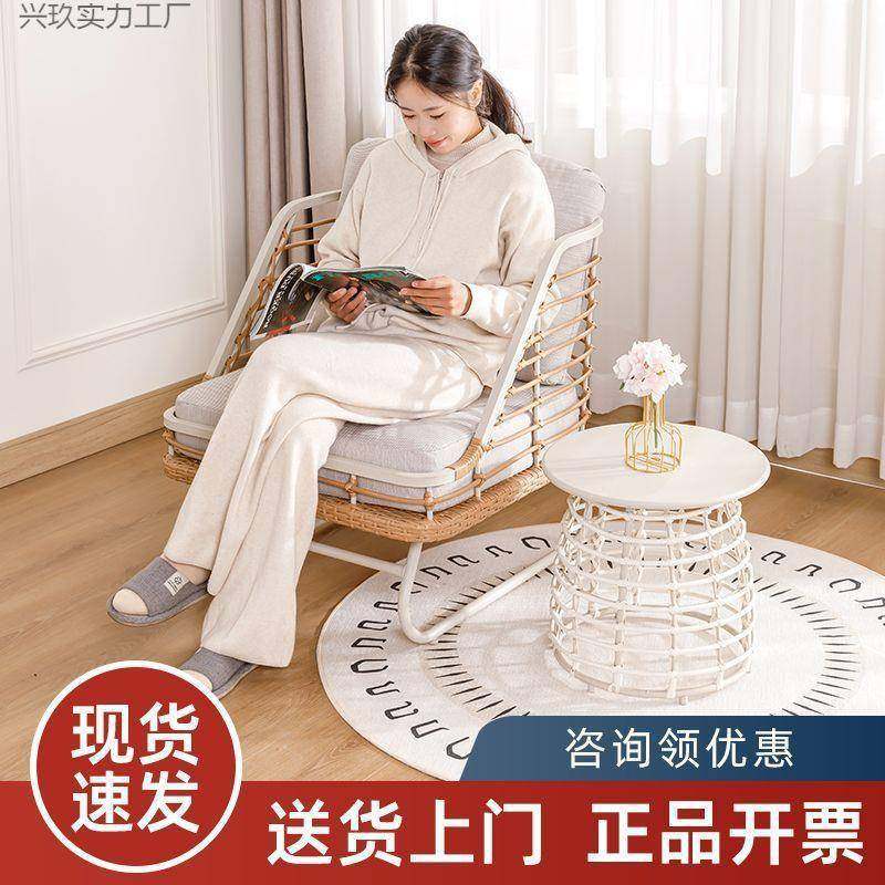 新款户无品牌/外单人沙发椅小型懒椅人椅阳庭台椅子卧室椅休闲院,淘宝优惠券,粉丝福利购,淘宝优惠卷