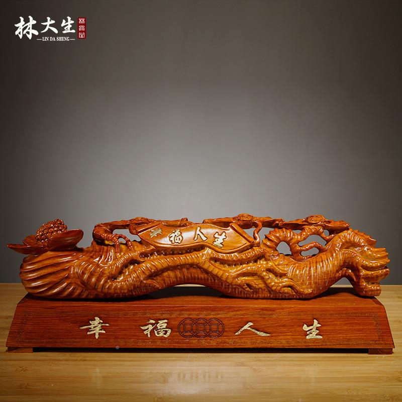 花梨木质刻人参雕如摆件家居客意厅视柜寓意电GAZ装饰工艺品贺寿 - 图0