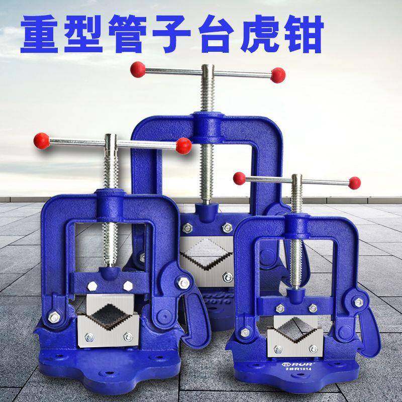 重型管子夹压力钳773龙门钳管管钳台虎钳压力台钳台虎钳子镀锌垒,淘宝优惠券,粉丝福利购,淘宝优惠卷