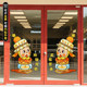 Star People Decoration Theme Welcome Series Electrostatic Stickers