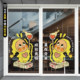 Star people welcome stickers to help business static stickers