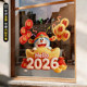 2026 New Year Decoration Jingle Cat New Year Static Stickers