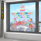 Happy birthday party theme decoration series activities