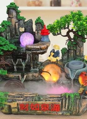 家居鱼缸客厅摆假山水喷泉件办流公室桌面小Q2115型招财风轮水鱼