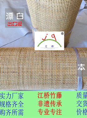 源头实力厂家直供各种颜色塑料 纸纤维材质四眼方格网孔西笪藤编