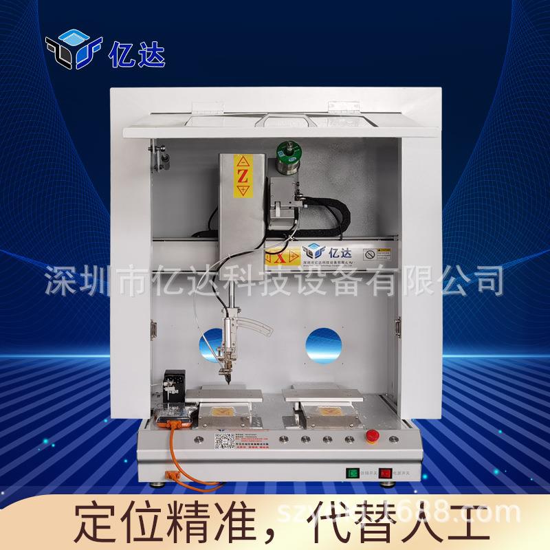 亿达全自动点焊拖焊送锡机 USB线路板焊线桌面式四轴双工位焊锡机 - 图1