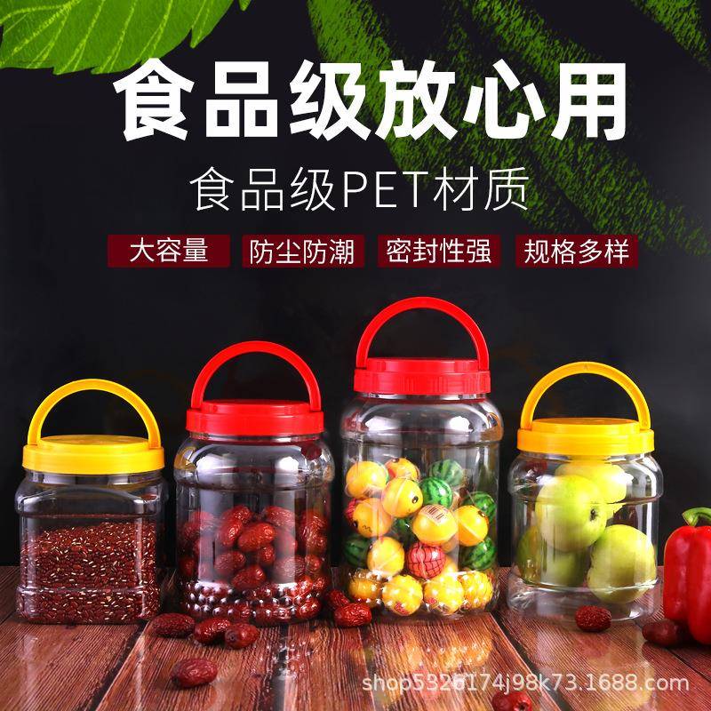纸箱包装加厚四斤方形蜂蜜瓶 送标签 pet塑料瓶装酱菜瓶 - 图2