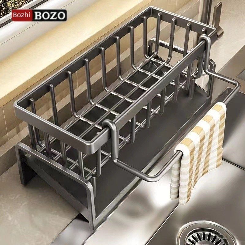 博之厨房排水架水槽洗碗液海绵抹布存储排水神器钢球洗涤盆存储,淘宝优惠券,粉丝福利购,淘宝优惠卷