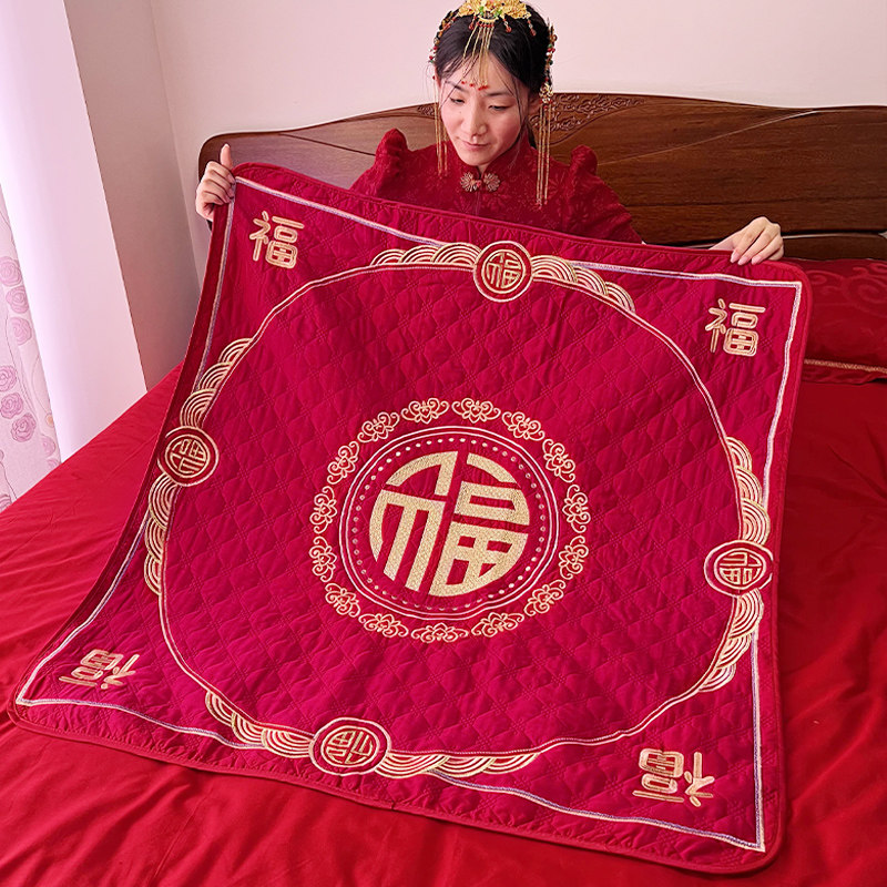 女方结婚坐福垫新款刺绣坐福小被子新娘出嫁婆家喜被男方牀上坐福,淘宝优惠券,粉丝福利购,淘宝优惠卷