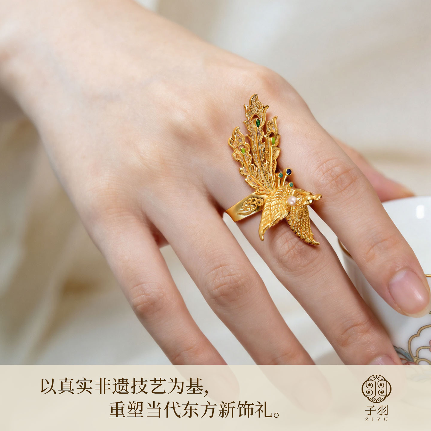 Phoenix intangible cultural heritage filigree sterling silver enamel ring for women