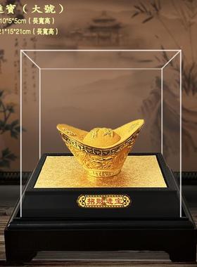 绒沙金宝沙金摆件绒居沙金摆72691263件工艺品摆件家风水公室元摆