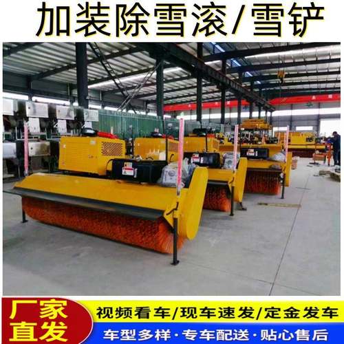 车载载除滚刷扫雪机雪道路雪滚大型车除前置式扫雪刷雪448滚刷扫 - 图0