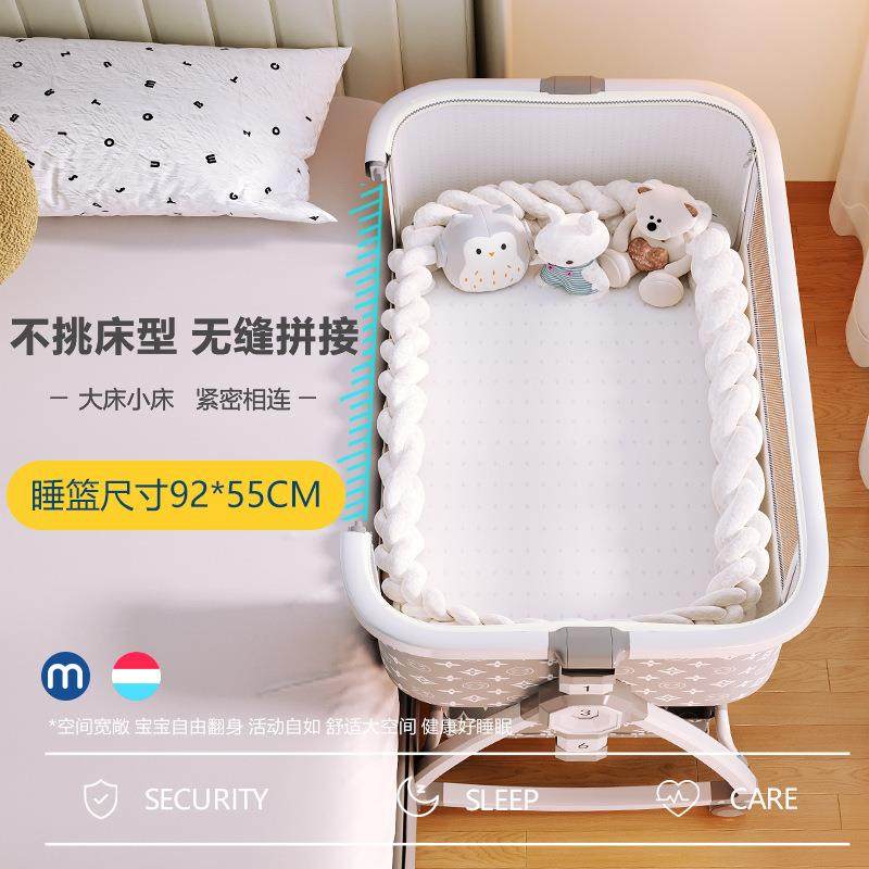 婴儿床可移动摇篮床便携式可折叠多功能bb床新生儿宝宝床拼接大床,淘宝优惠券,粉丝福利购,淘宝优惠卷