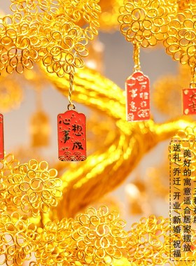 发财树摆件电视柜装饰店铺开业招财礼物手工编织工艺品金色摇钱树