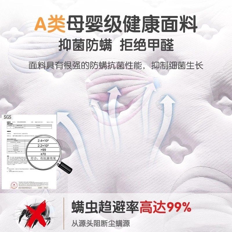 榻榻米床垫子定制任意尺寸儿童床垫专用椰棕乳胶家用折叠订做定做,淘宝优惠券,粉丝福利购,淘宝优惠卷