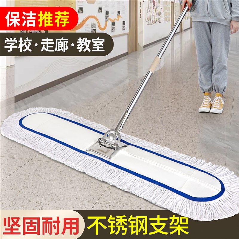 平板拖把大号酒店民宿前台大厅商场商用大排拖保洁神器替换布尘推,淘宝优惠券,粉丝福利购,淘宝优惠卷