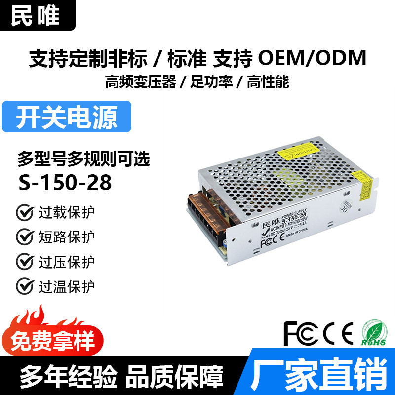 AC110-220 to DC monitoring and security converter