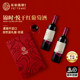 Changhe Jade Jinshiyue dry red wine