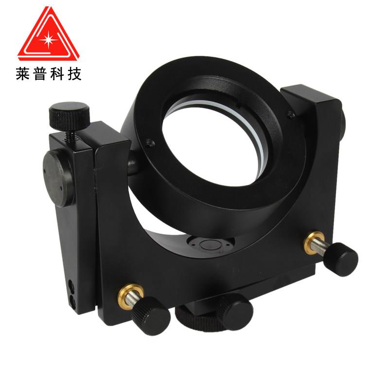 Two-dimensional adjustment frame optical lens tilt fixed optical bench rotating lens frame platform reflective spectroscope frame