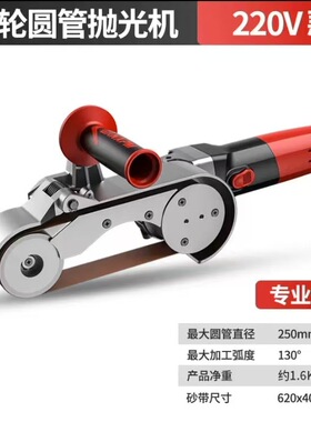 手持除锈抛光机不锈钢拉丝机抛赣机手圆管砂带机打磨管去毛刺机