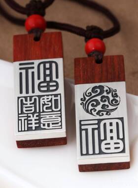 高档高端坠定制檀木镶嵌99纯银吊项链刻字9男女情侣生礼物挂件饰