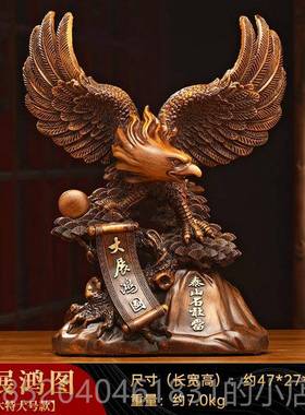 高档大鹰展宏图老摆件招财厅办电视柜老板公桌装饰公司乔迁客开业