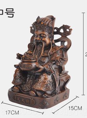 高档聚宝盆旺财奉文财爷佛像招财神铺办公室摆件家用开 供业工艺