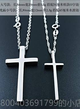 高档纯银情侣十字架项链一对版韩尚男简约吊坠气质时锁骨情人女节