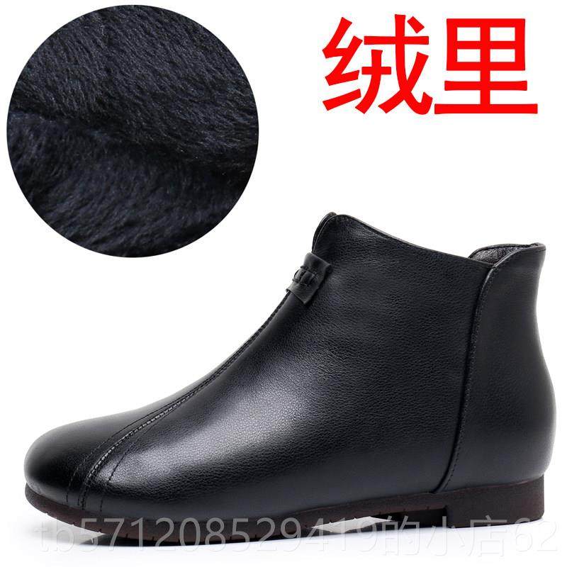 新款妈妈棉鞋真皮软底绒春秋中老年平跟大码款复古奶冬季保暖奶加,淘宝优惠券,粉丝福利购,淘宝优惠卷