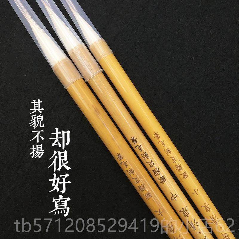 新款方斋套装初学者毛门笔欧楷专用定中制书法入大号号小号兼十毫,淘宝优惠券,粉丝福利购,淘宝优惠卷