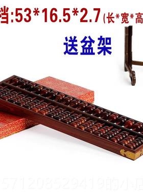 新款木红如算盘 实木雕刻工艺品摆件 玄意关客厅酒电柜视柜创意装