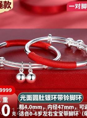 新款龙宝纯银9999纯银儿脚炼手炼宝新生儿婴子满月百孩日大孩子男