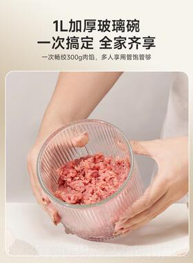 新款顺然绞肉佐机料用机多功能家2025新款小型料碎肉辅食理绞馅搅