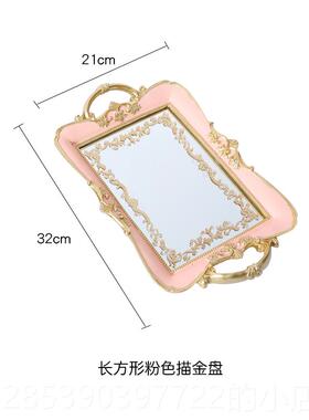 新款口美复古金宫廷风奢华感雕花手绘欧面托盘茶盘镜摆件 出婚礼