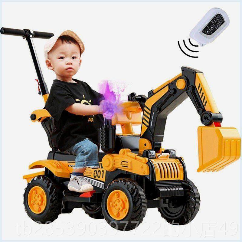 新款童电动挖掘机遥控具工程车可坐玩人1儿--6岁男孩3礼物,淘宝优惠券,粉丝福利购,淘宝优惠卷