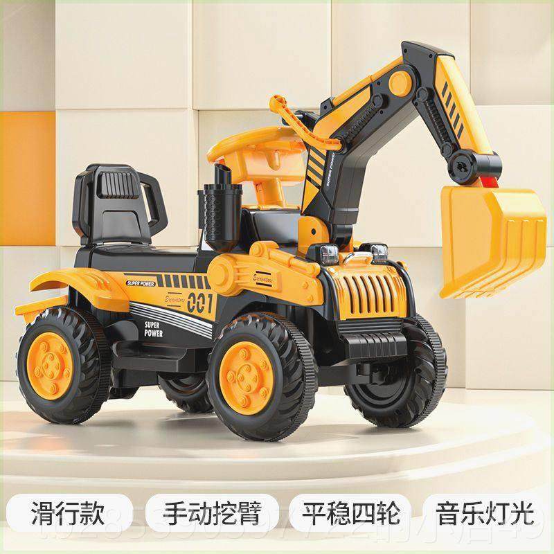 新款童电动挖掘机遥控具工程车可坐玩人1儿--6岁男孩3礼物,淘宝优惠券,粉丝福利购,淘宝优惠卷
